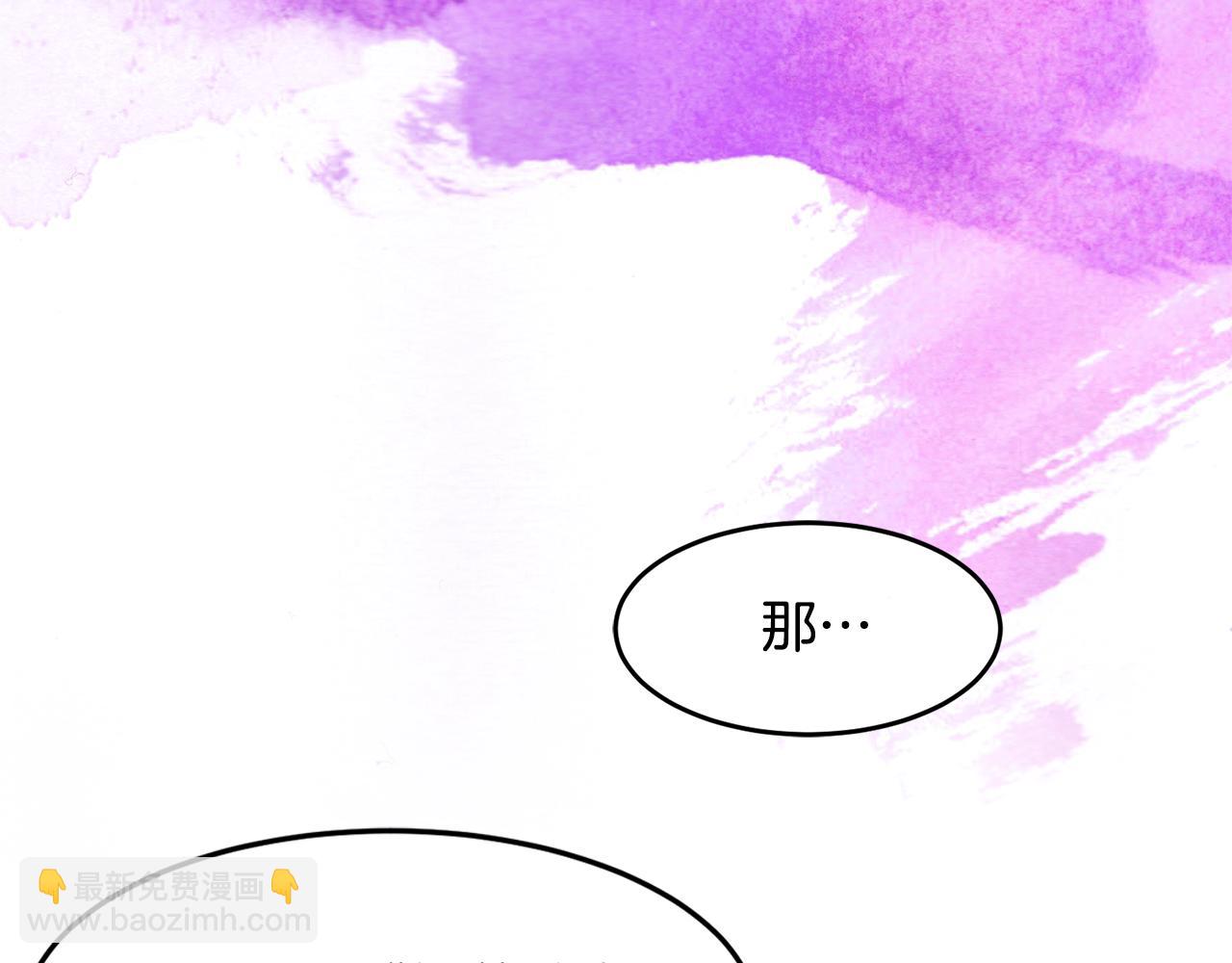 第3话 王宫的由来(1/4)-第3话