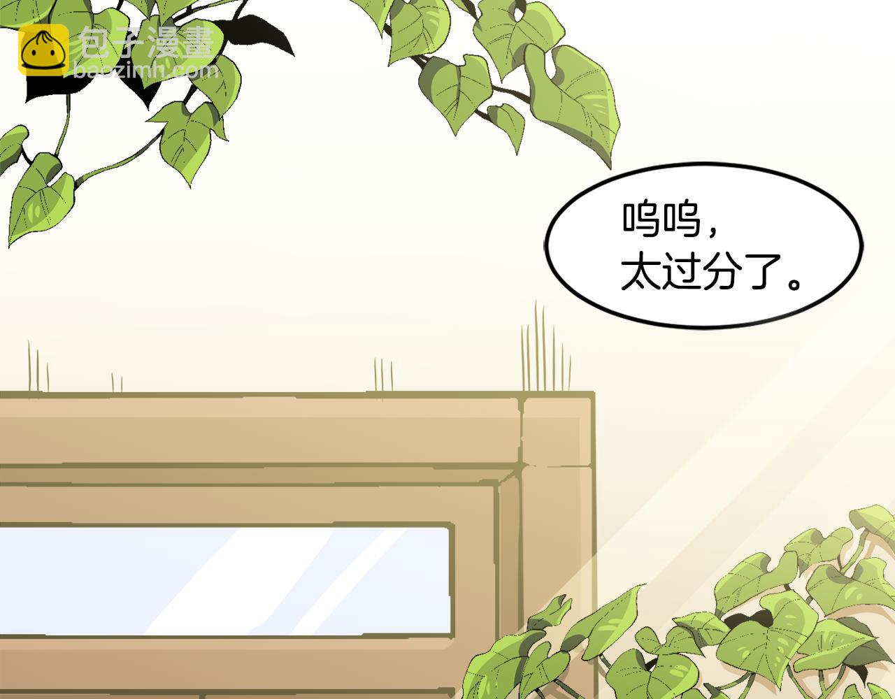 第3话 王宫的由来(1/4)-第3话