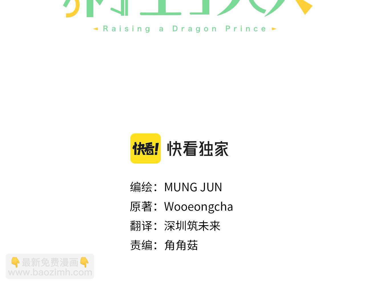 第31话 变身(1/3)-第31话