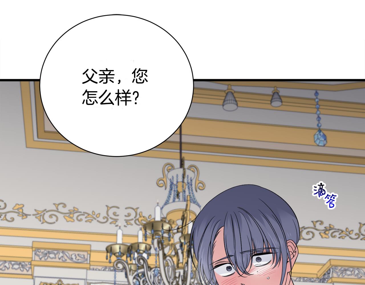 第31话 变身(1/3)-第31话