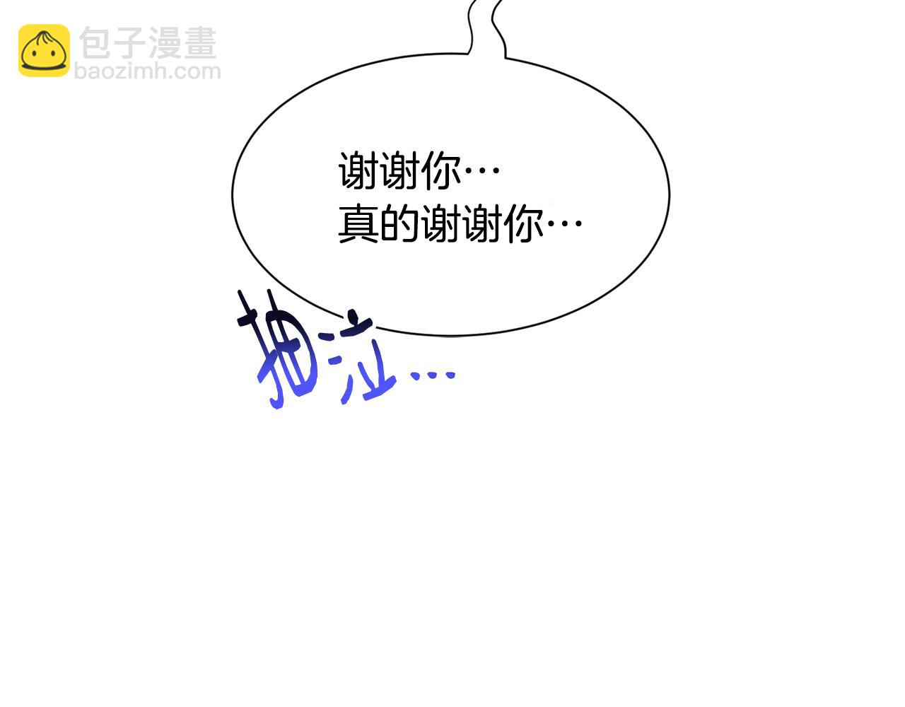 第31话 变身(1/3)-第31话