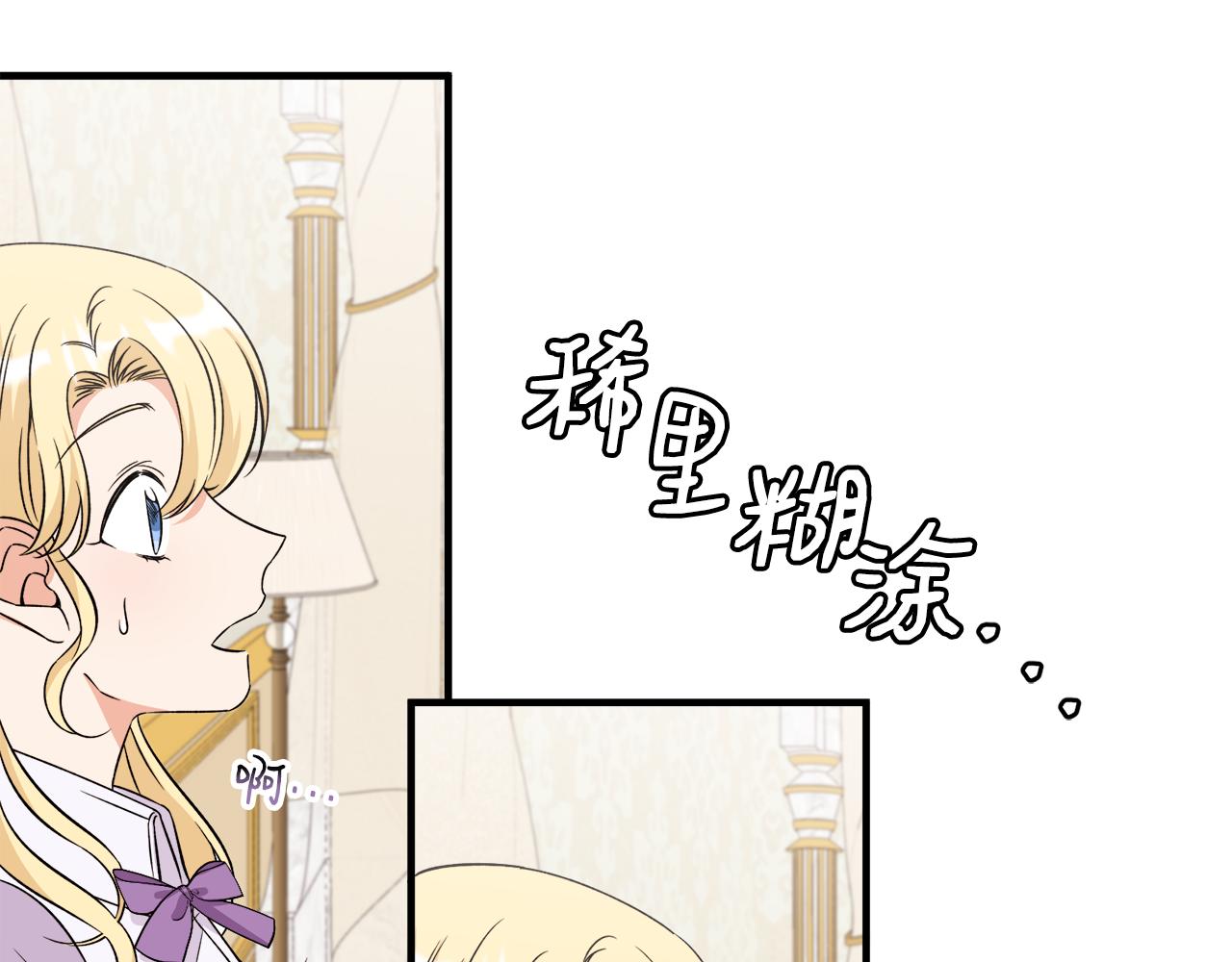 第31话 变身(1/3)-第31话