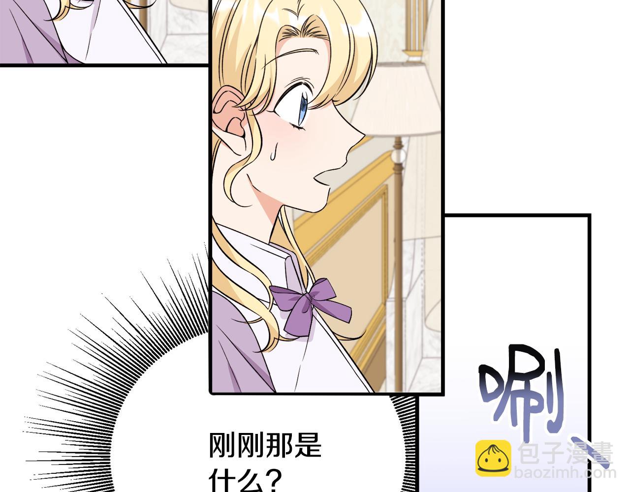 第31话 变身(1/3)-第31话