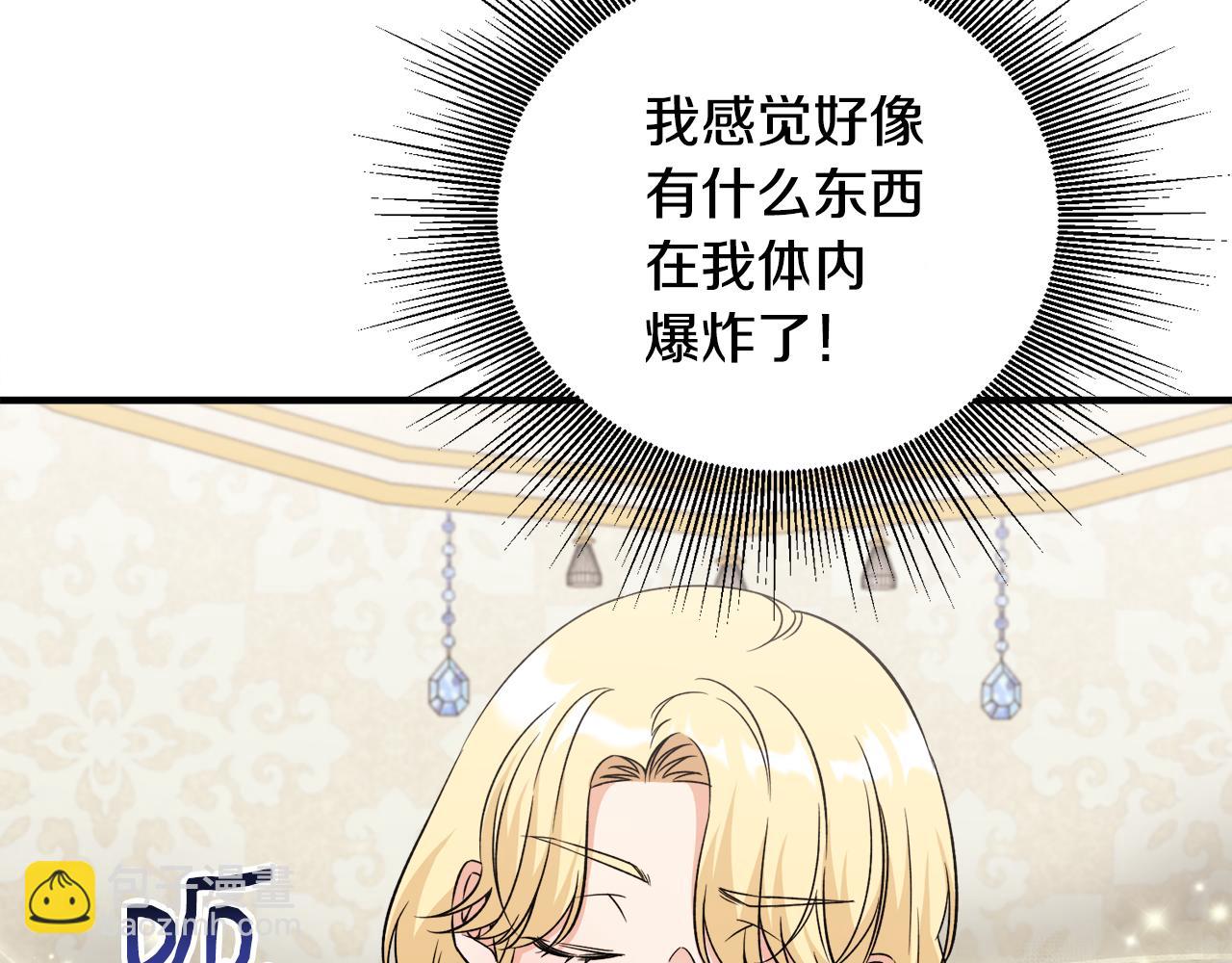 第31话 变身(1/3)-第31话