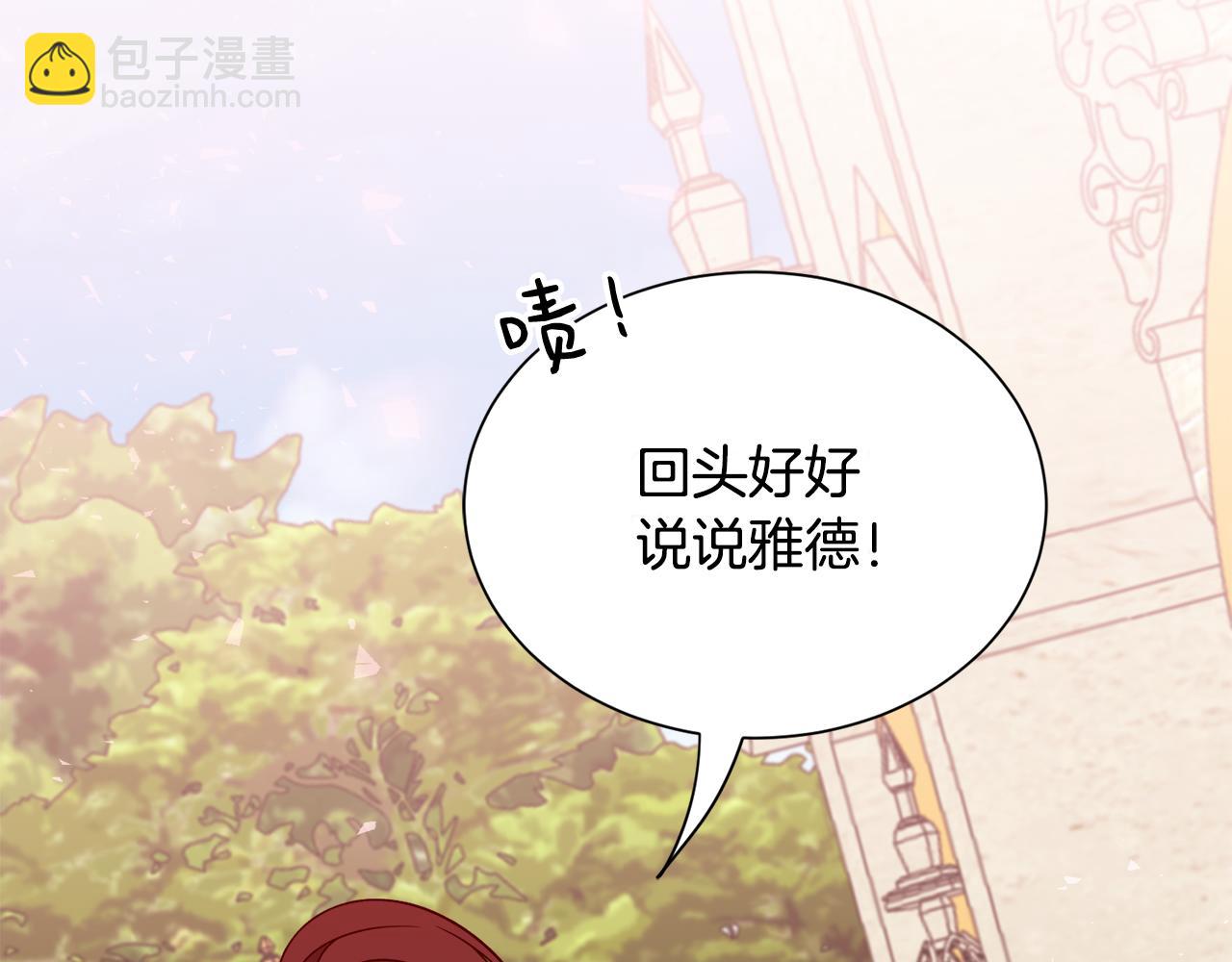 第31话 变身(1/3)-第31话