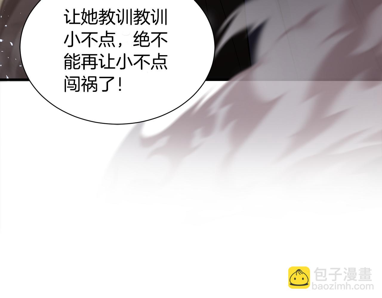 第31话 变身(1/3)-第31话