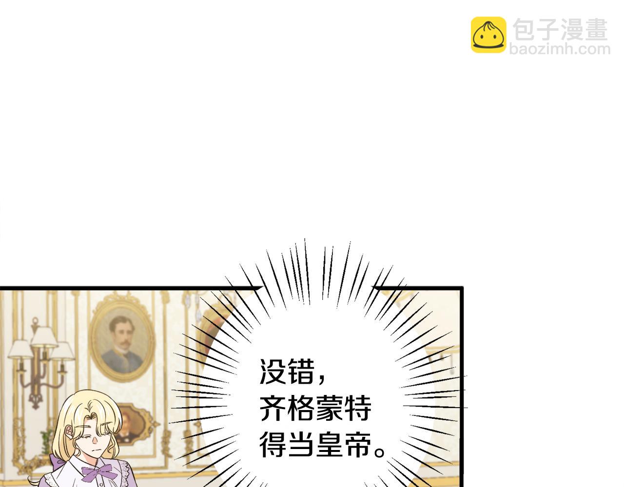 第33话 母亲的下落(1/3)-第33话