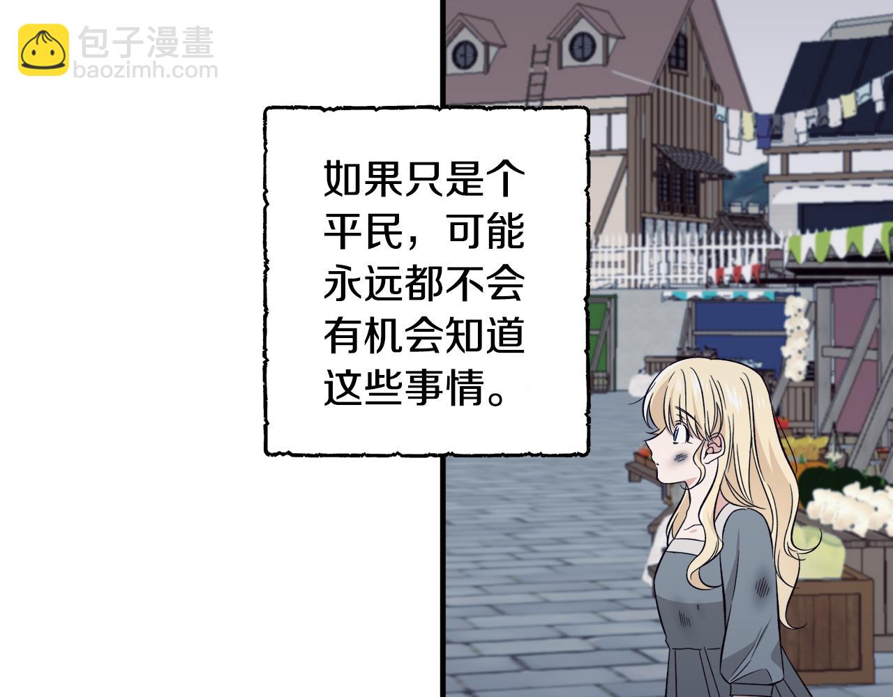 第33话 母亲的下落(1/3)-第33话