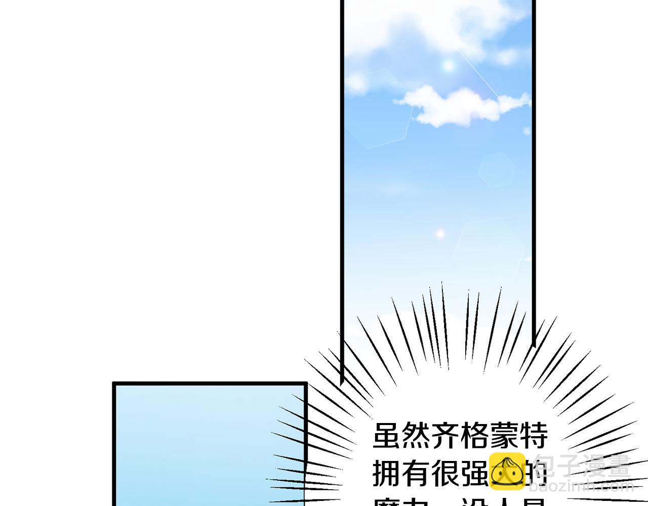 第33话 母亲的下落(1/3)-第33话