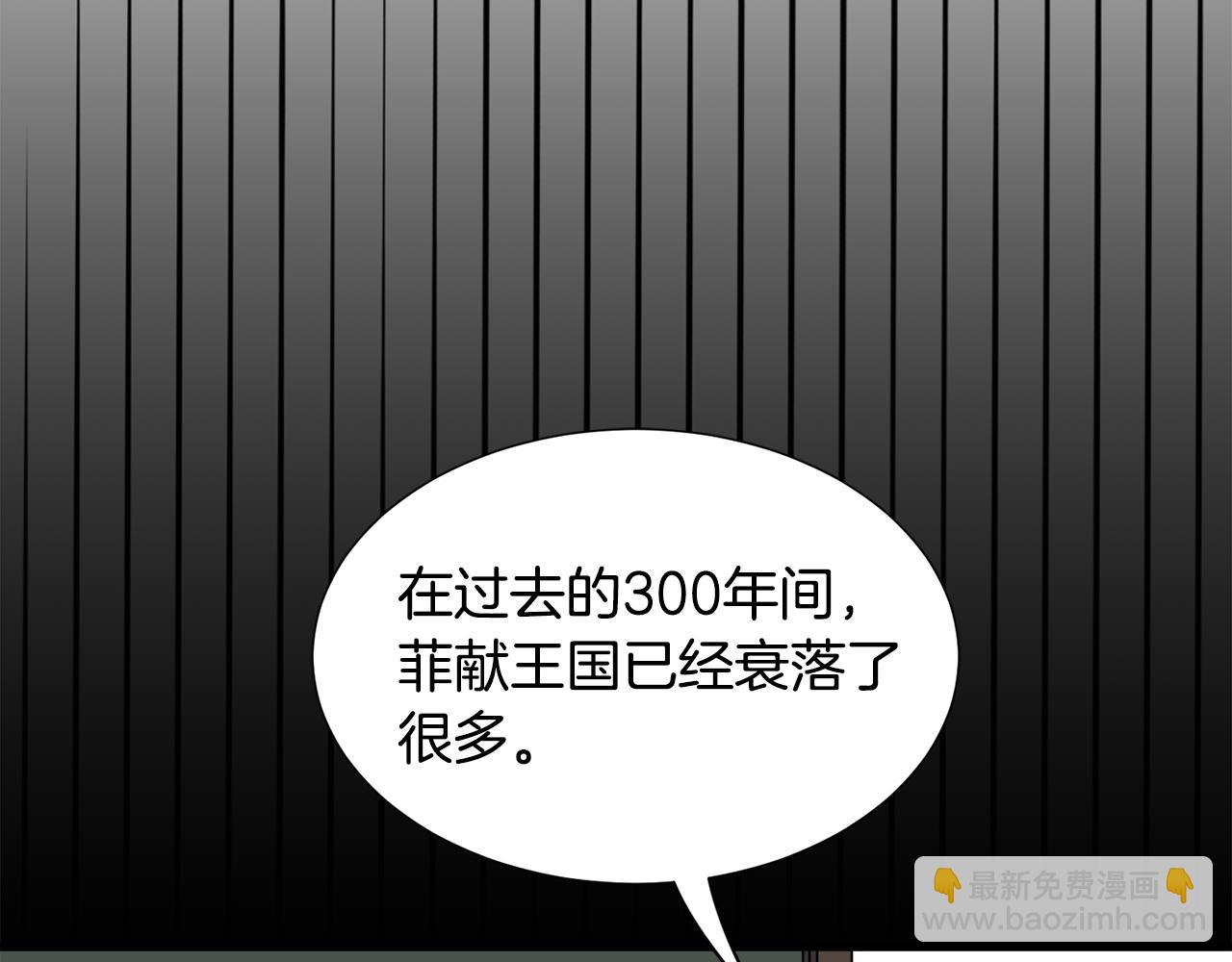 第33话 母亲的下落(1/3)-第33话