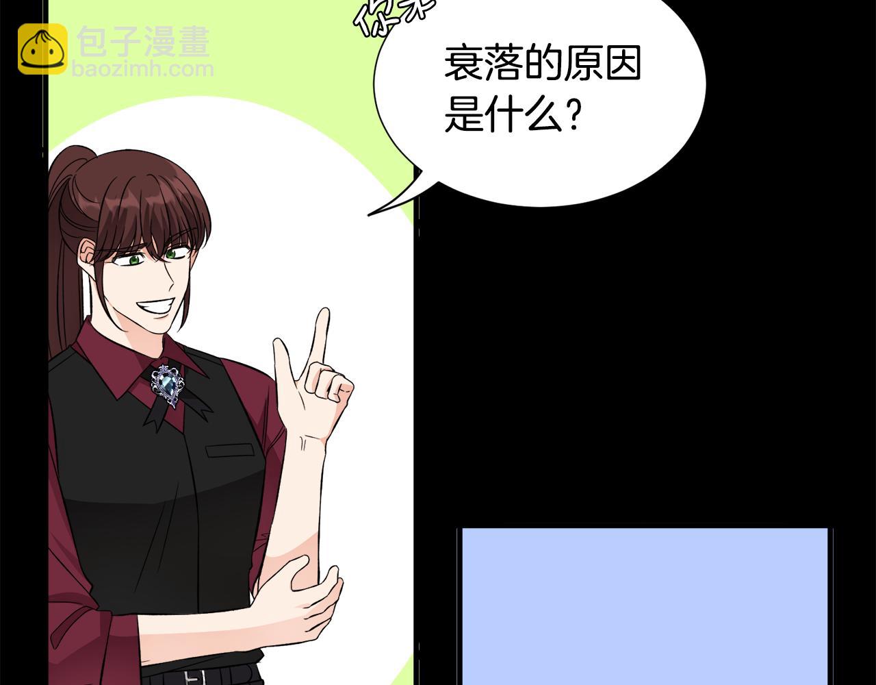 第33话 母亲的下落(1/3)-第33话