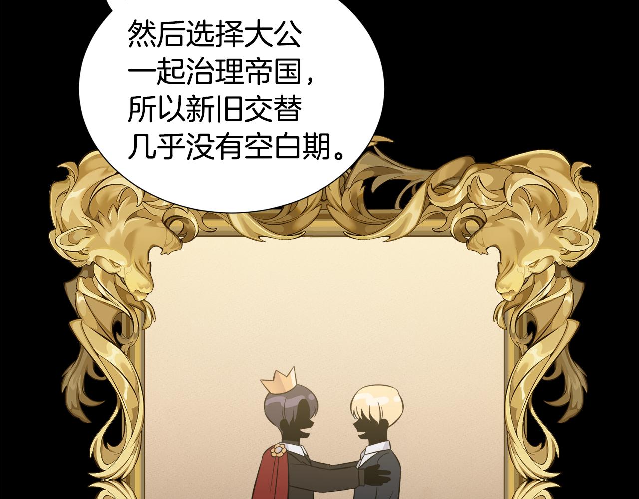 第33话 母亲的下落(1/3)-第33话