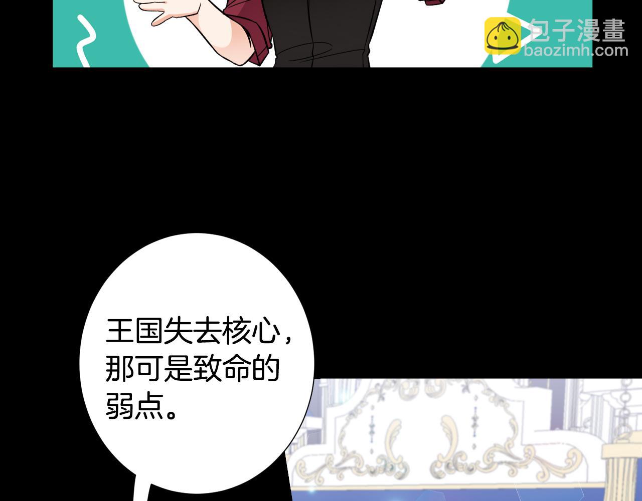 第33话 母亲的下落(1/3)-第33话