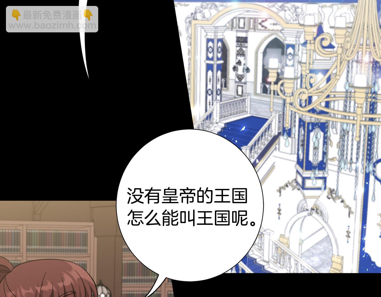 第33话 母亲的下落(1/3)-第33话