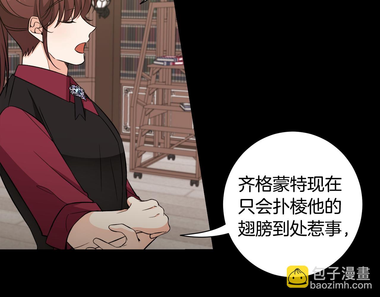 第33话 母亲的下落(1/3)-第33话