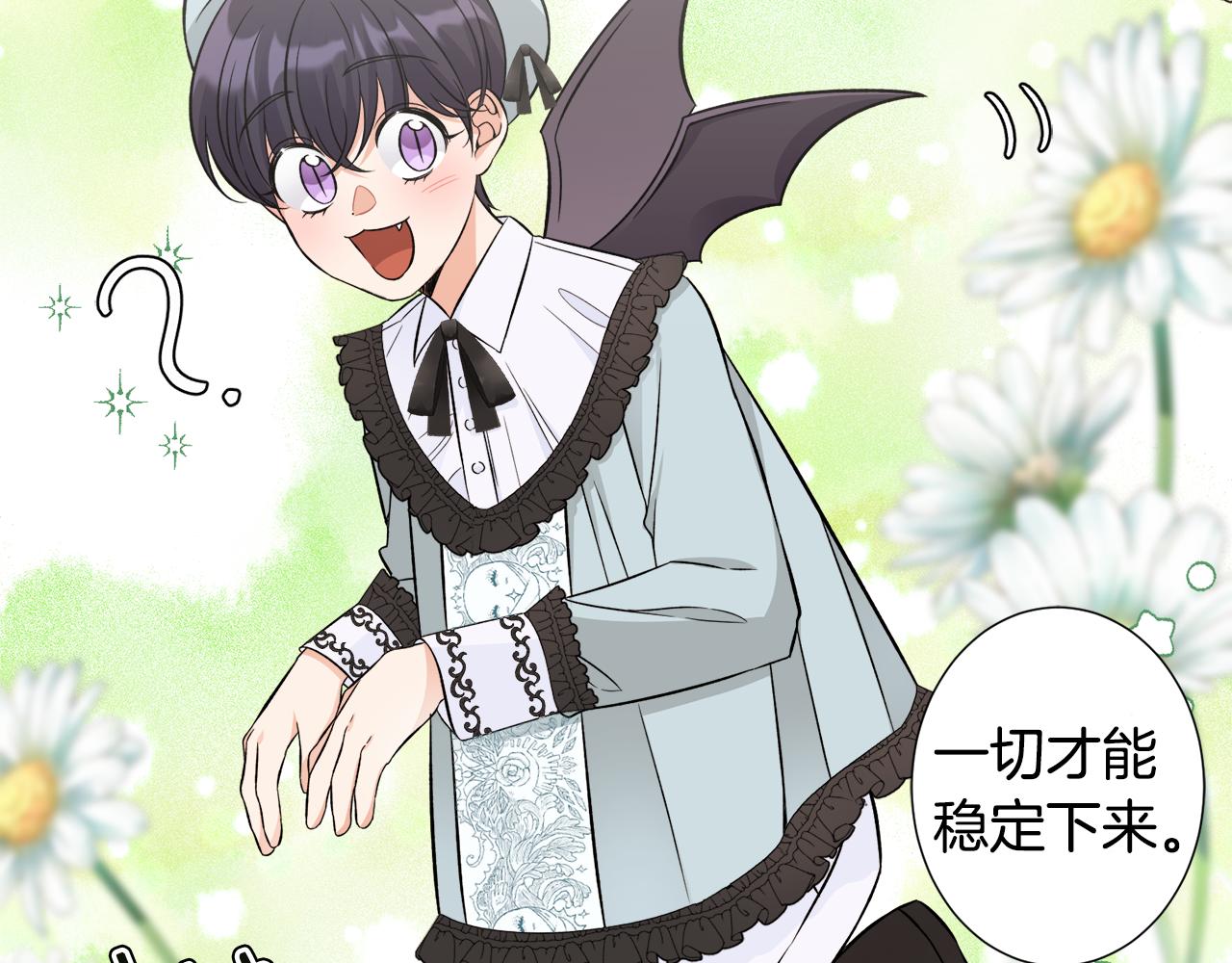 第33话 母亲的下落(1/3)-第33话