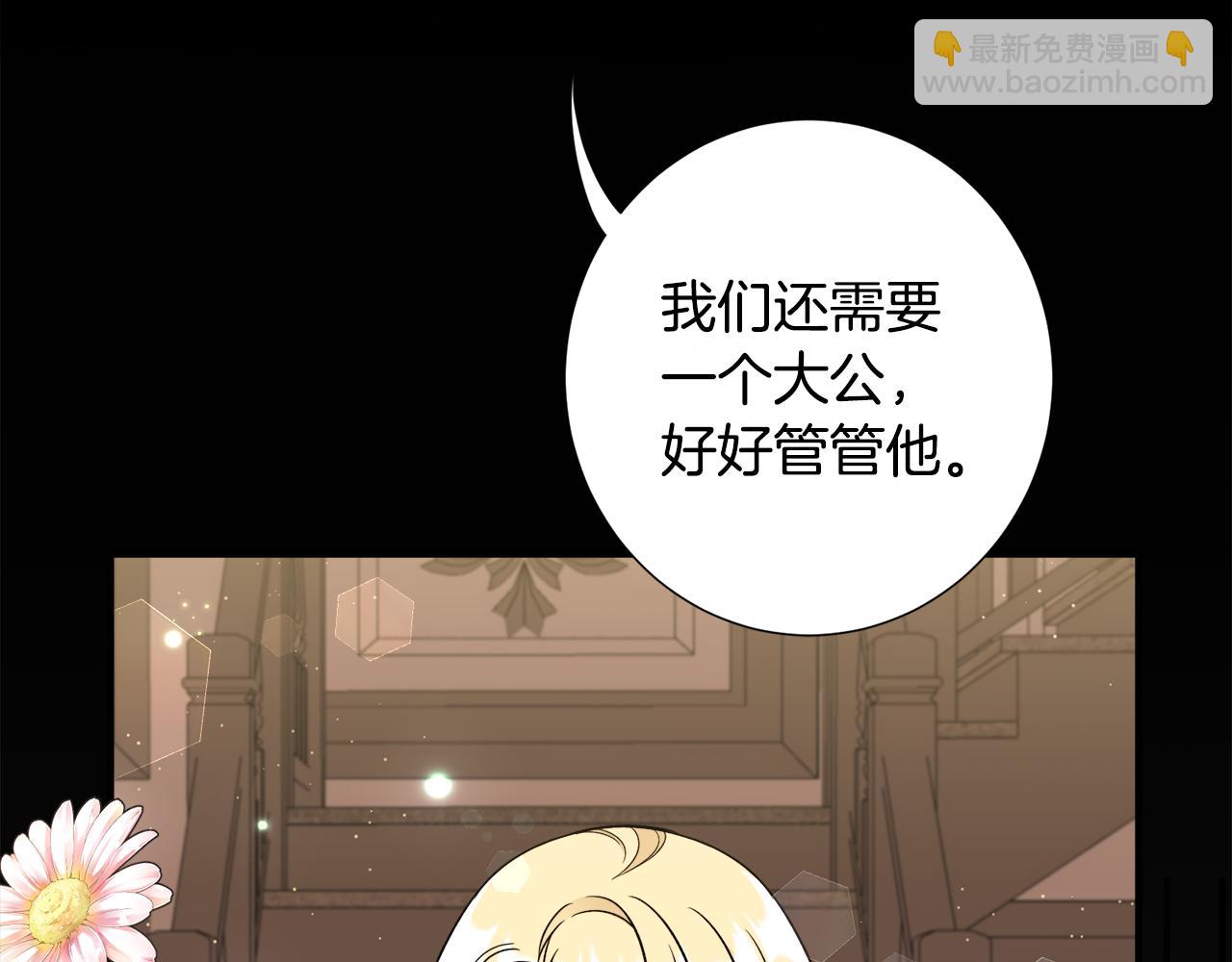 第33话 母亲的下落(1/3)-第33话