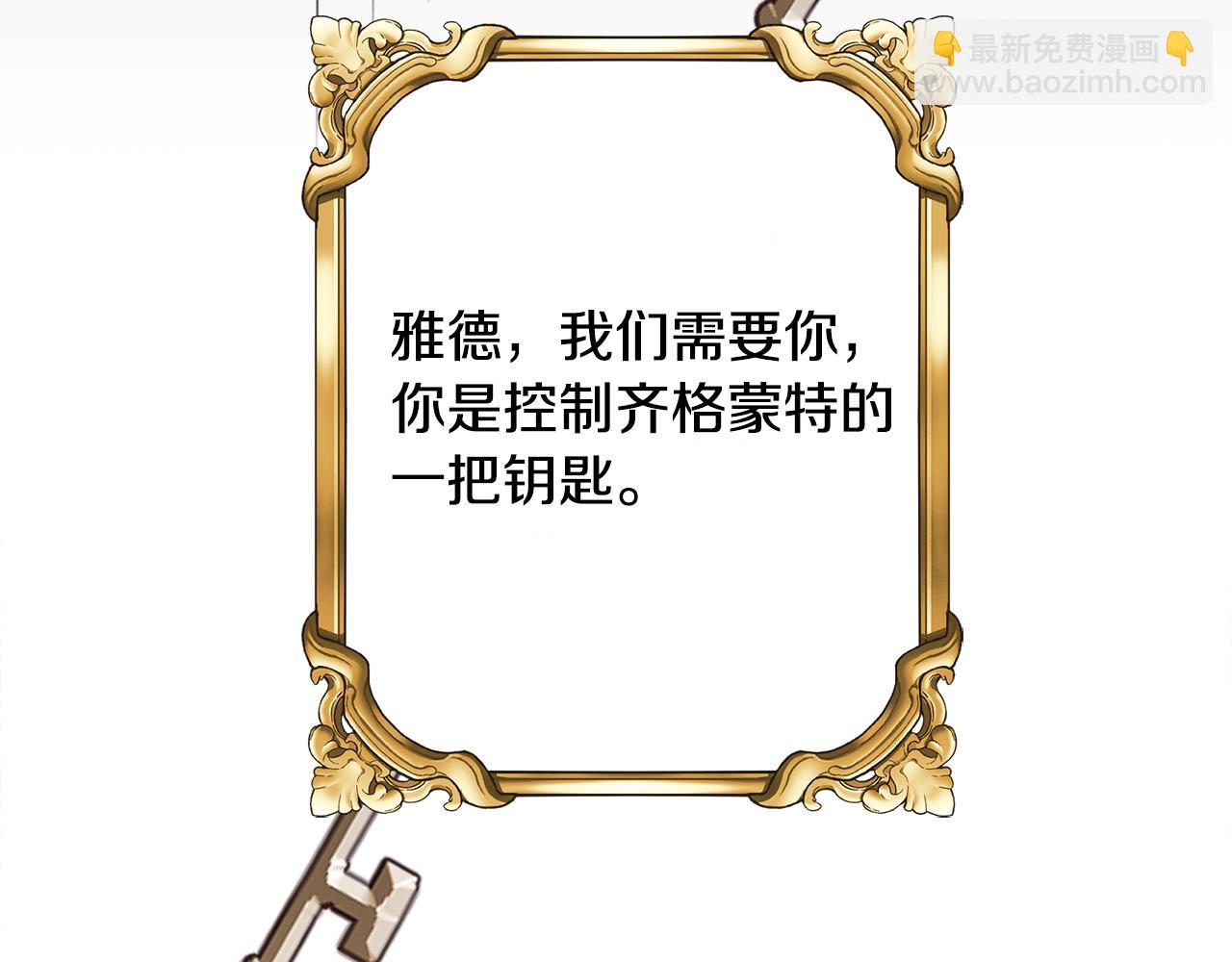 第33话 母亲的下落(1/3)-第33话