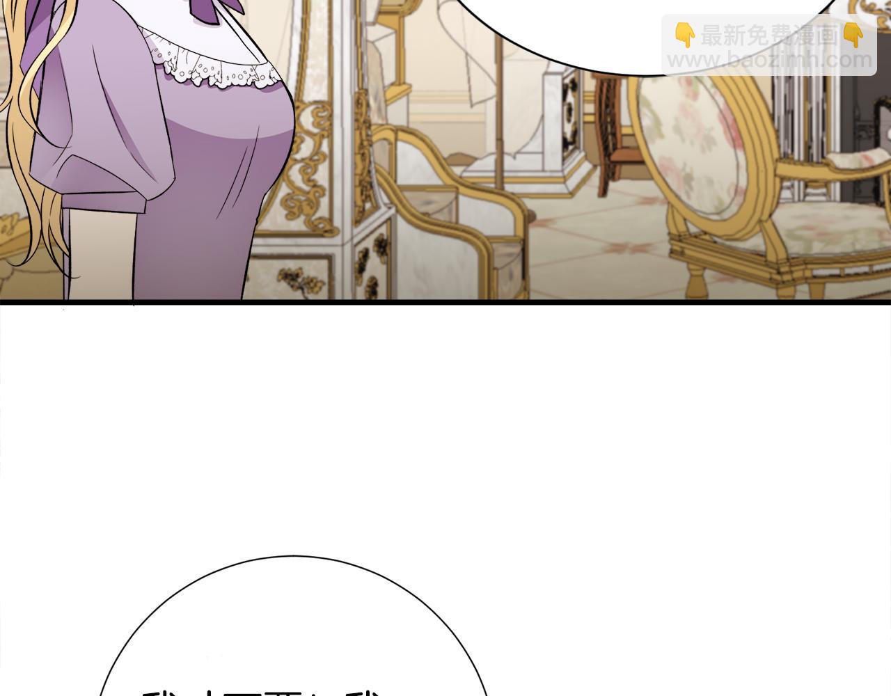 第33话 母亲的下落(1/3)-第33话