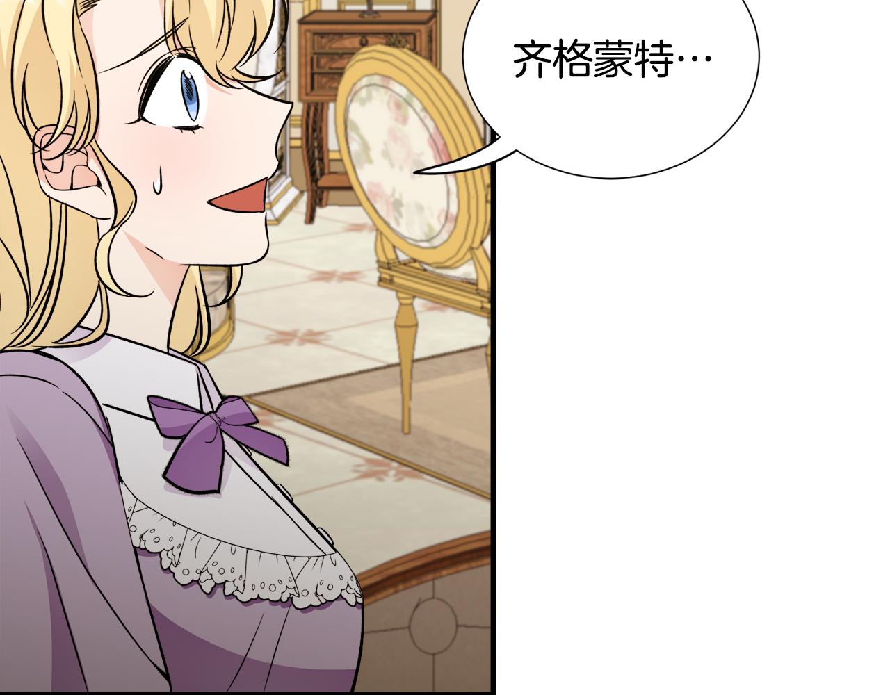 第33话 母亲的下落(1/3)-第33话