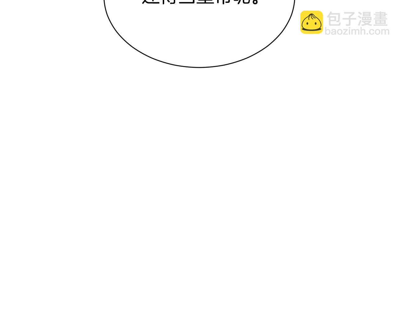 第33话 母亲的下落(1/3)-第33话