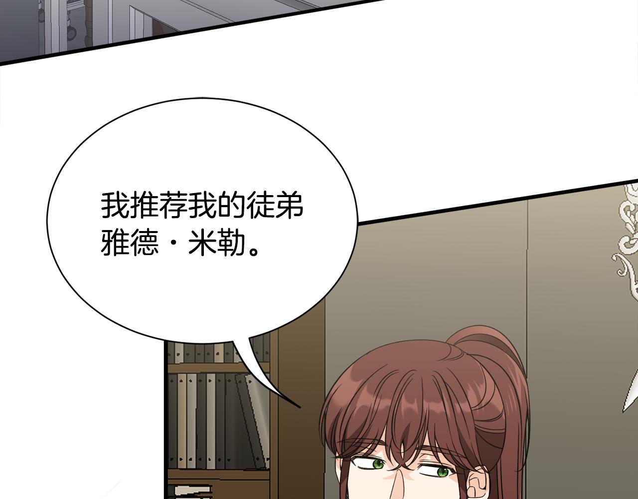 第35话 父母的存在(1/3)-第35话