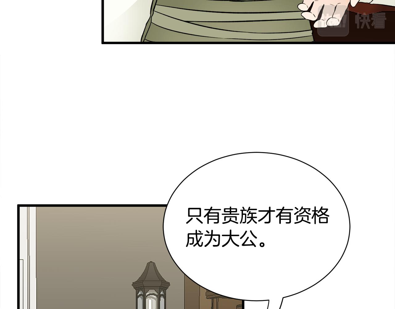 第35话 父母的存在(1/3)-第35话