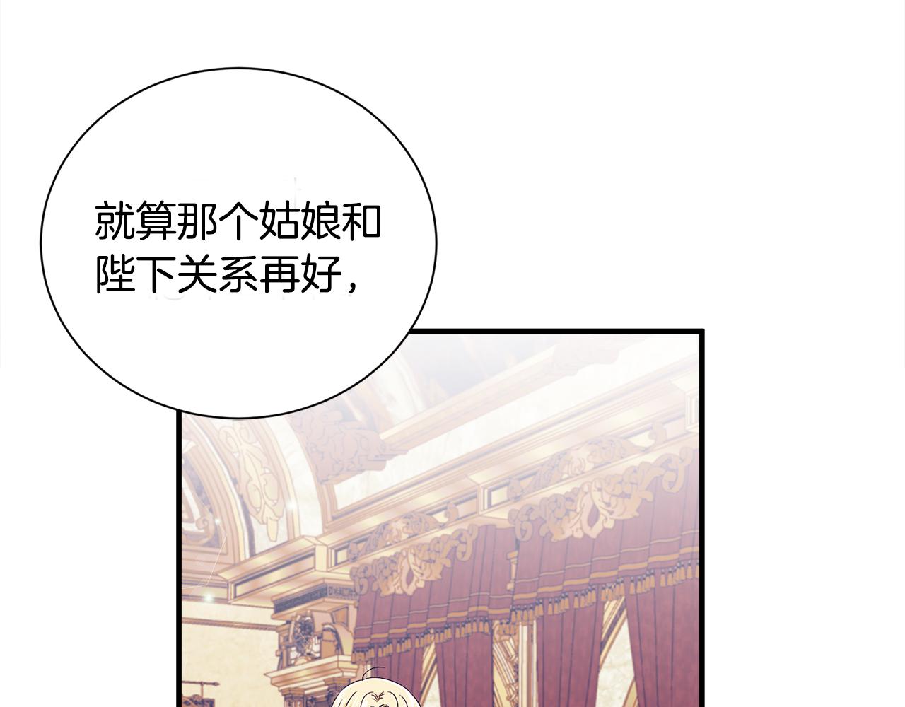 第35话 父母的存在(1/3)-第35话