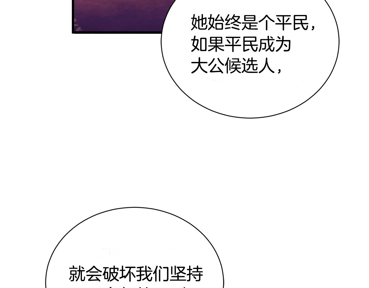 第35话 父母的存在(1/3)-第35话