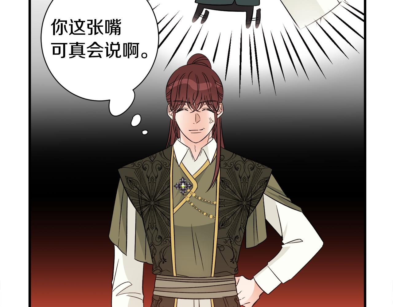 第35话 父母的存在(1/3)-第35话