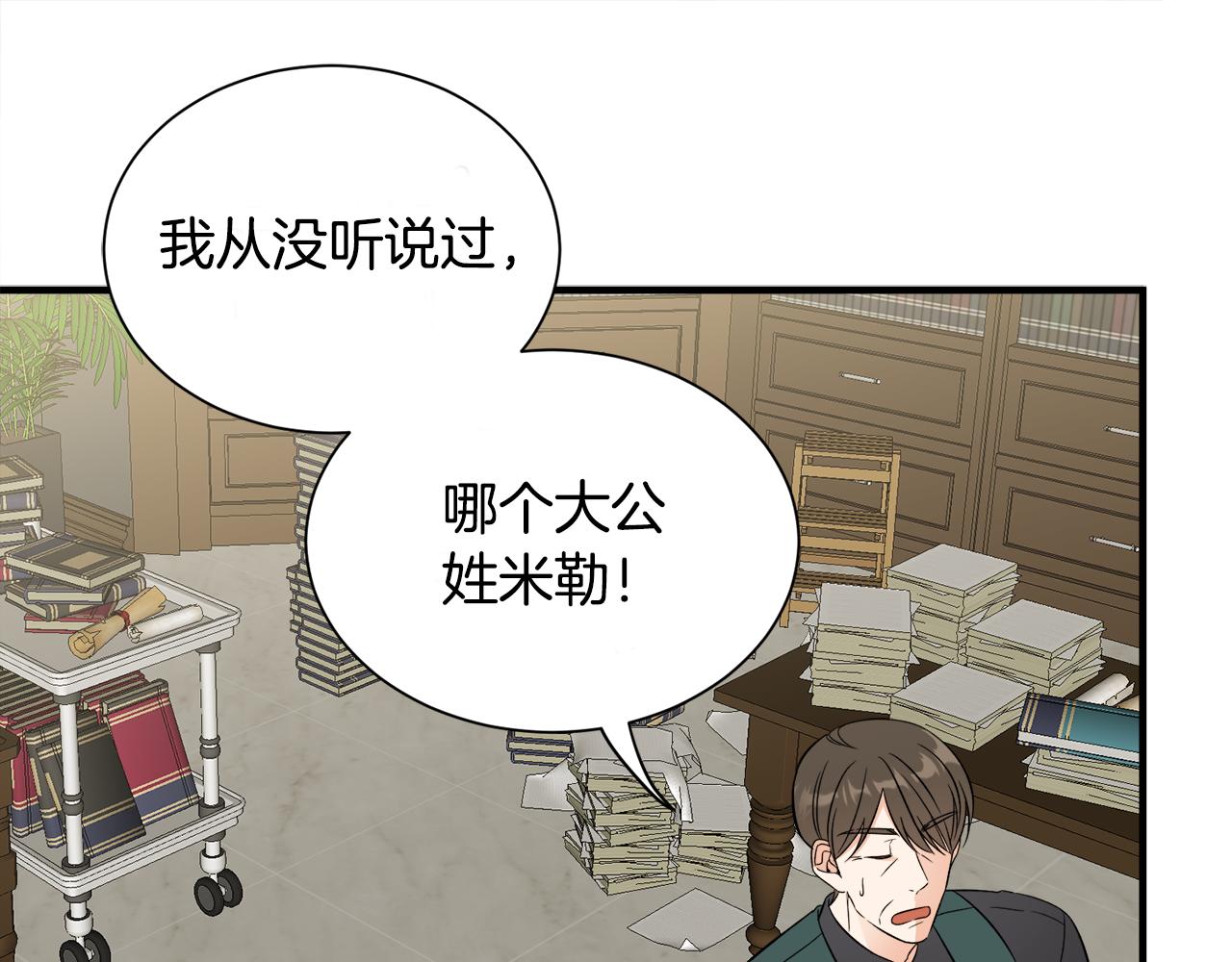 第35话 父母的存在(1/3)-第35话