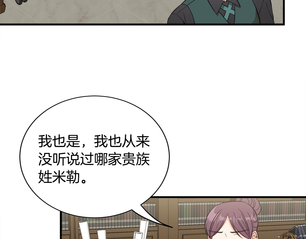 第35话 父母的存在(1/3)-第35话