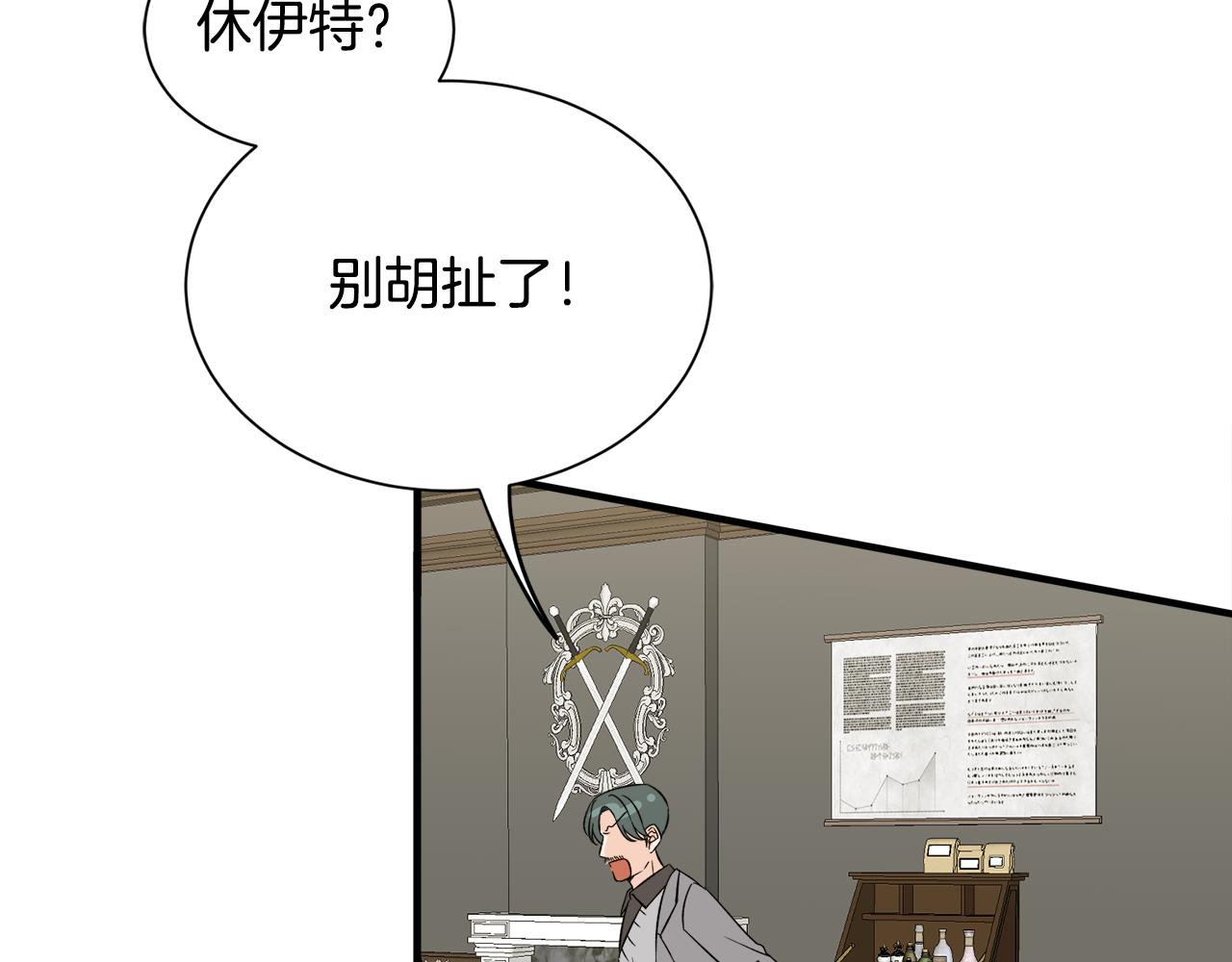 第35话 父母的存在(1/3)-第35话