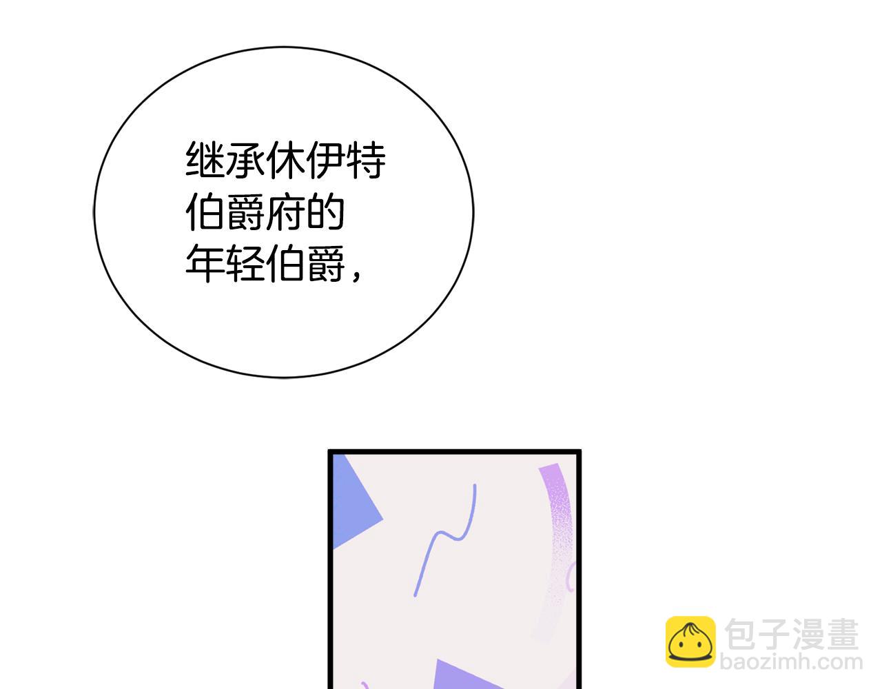 第35话 父母的存在(1/3)-第35话