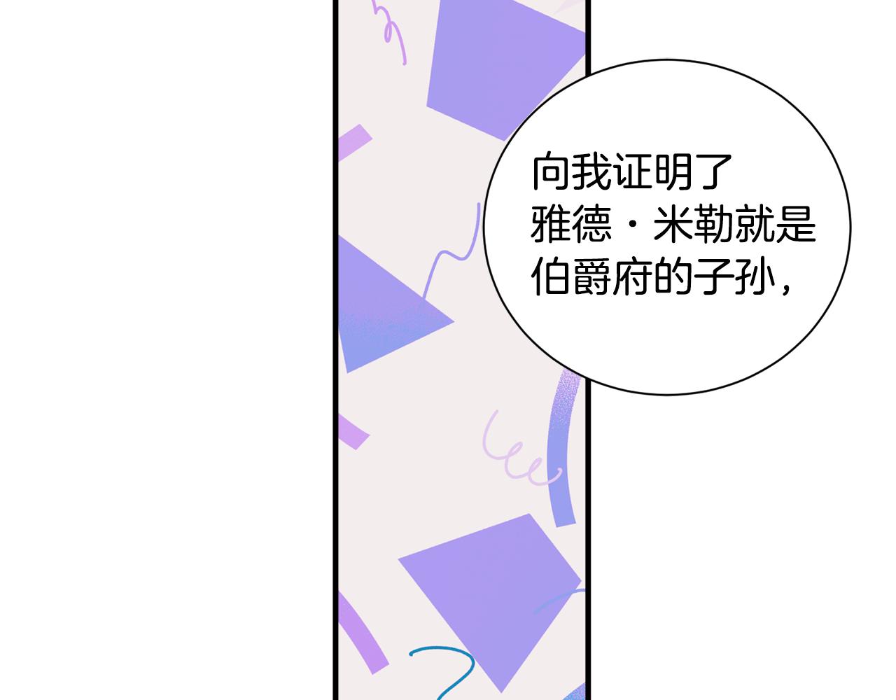 第35话 父母的存在(1/3)-第35话