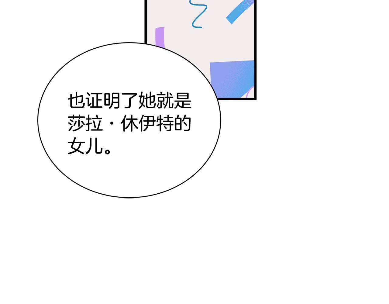 第35话 父母的存在(1/3)-第35话