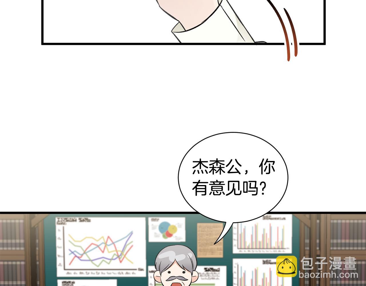 第35话 父母的存在(1/3)-第35话