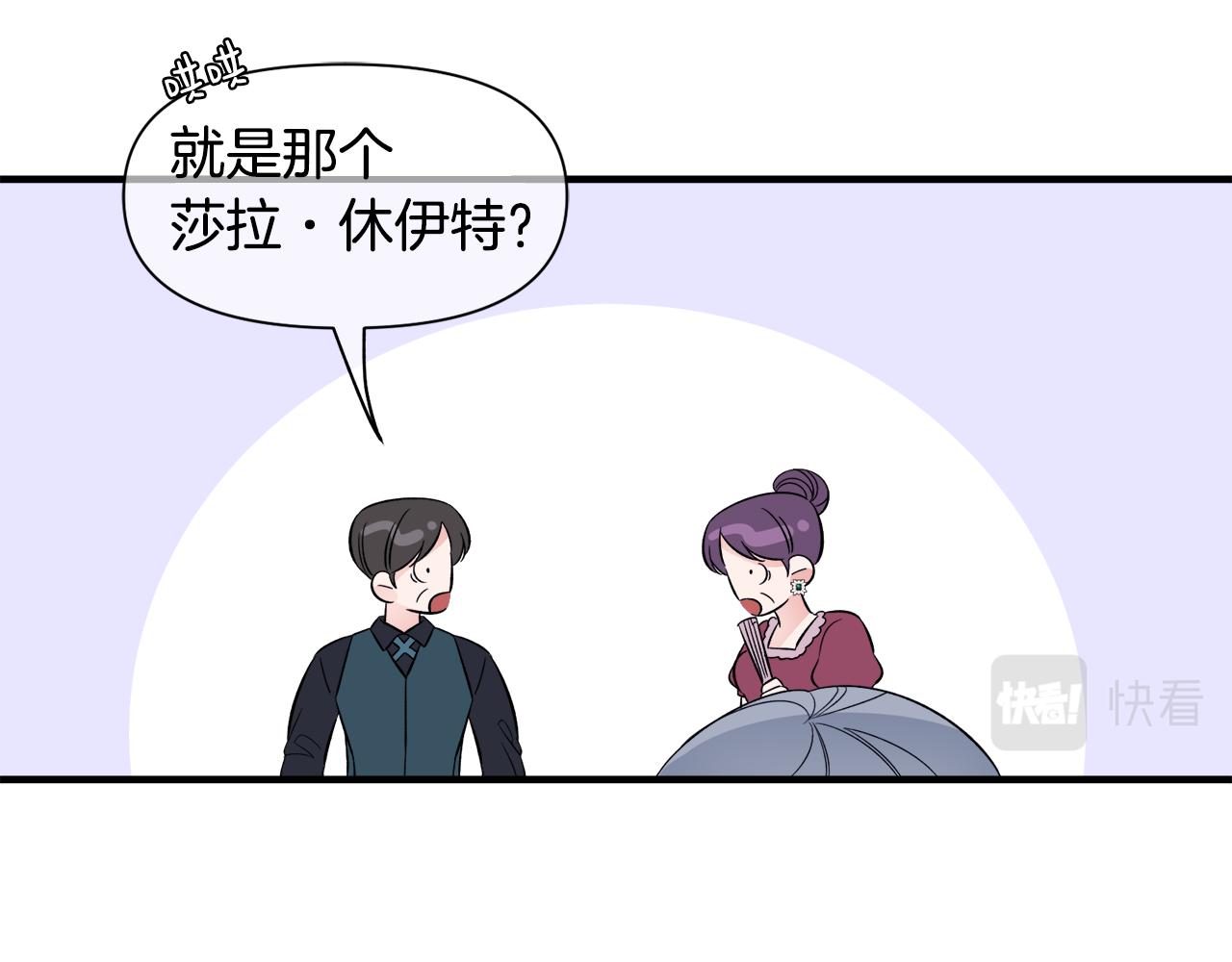 第35话 父母的存在(1/3)-第35话