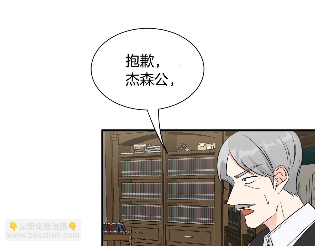 第35话 父母的存在(1/3)-第35话