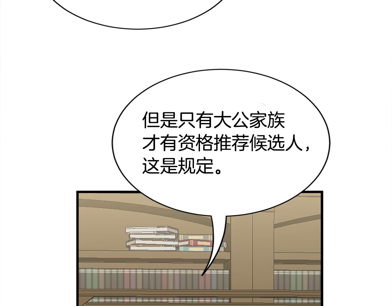 第35话 父母的存在(1/3)-第35话