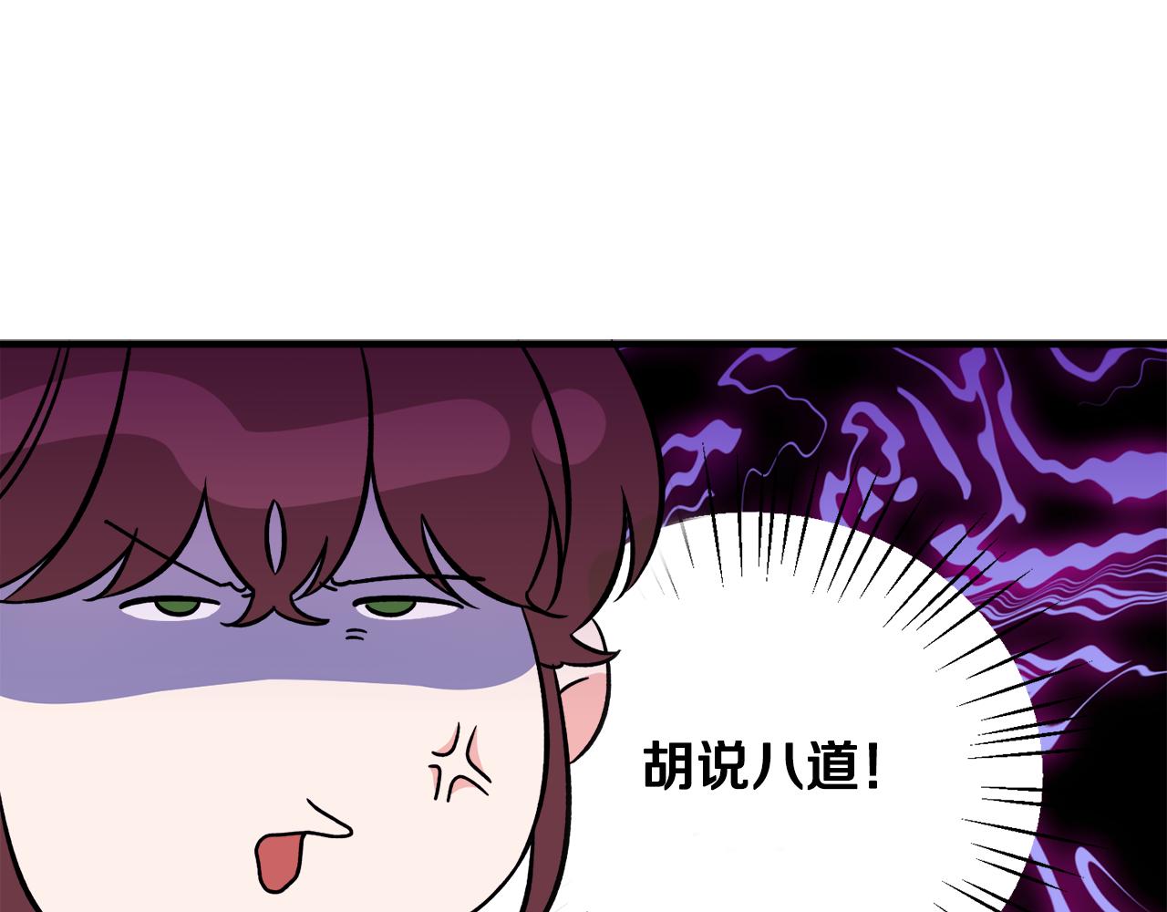 第35话 父母的存在(1/3)-第35话