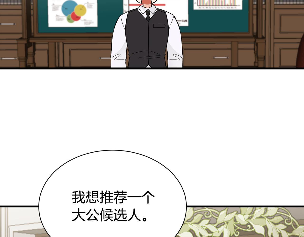 第35话 父母的存在(1/3)-第35话