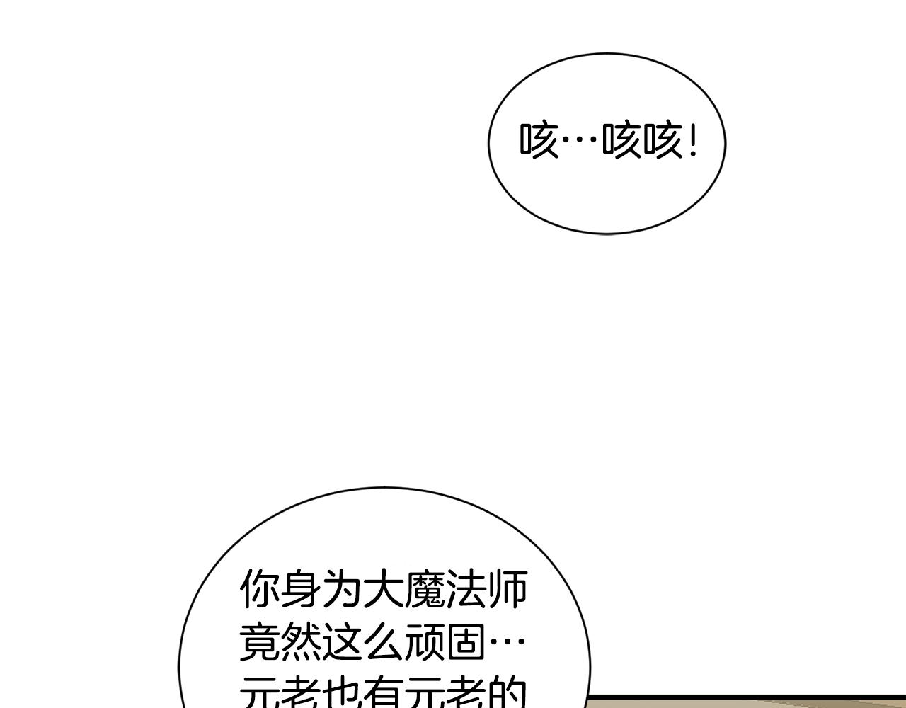 第35话 父母的存在(1/3)-第35话