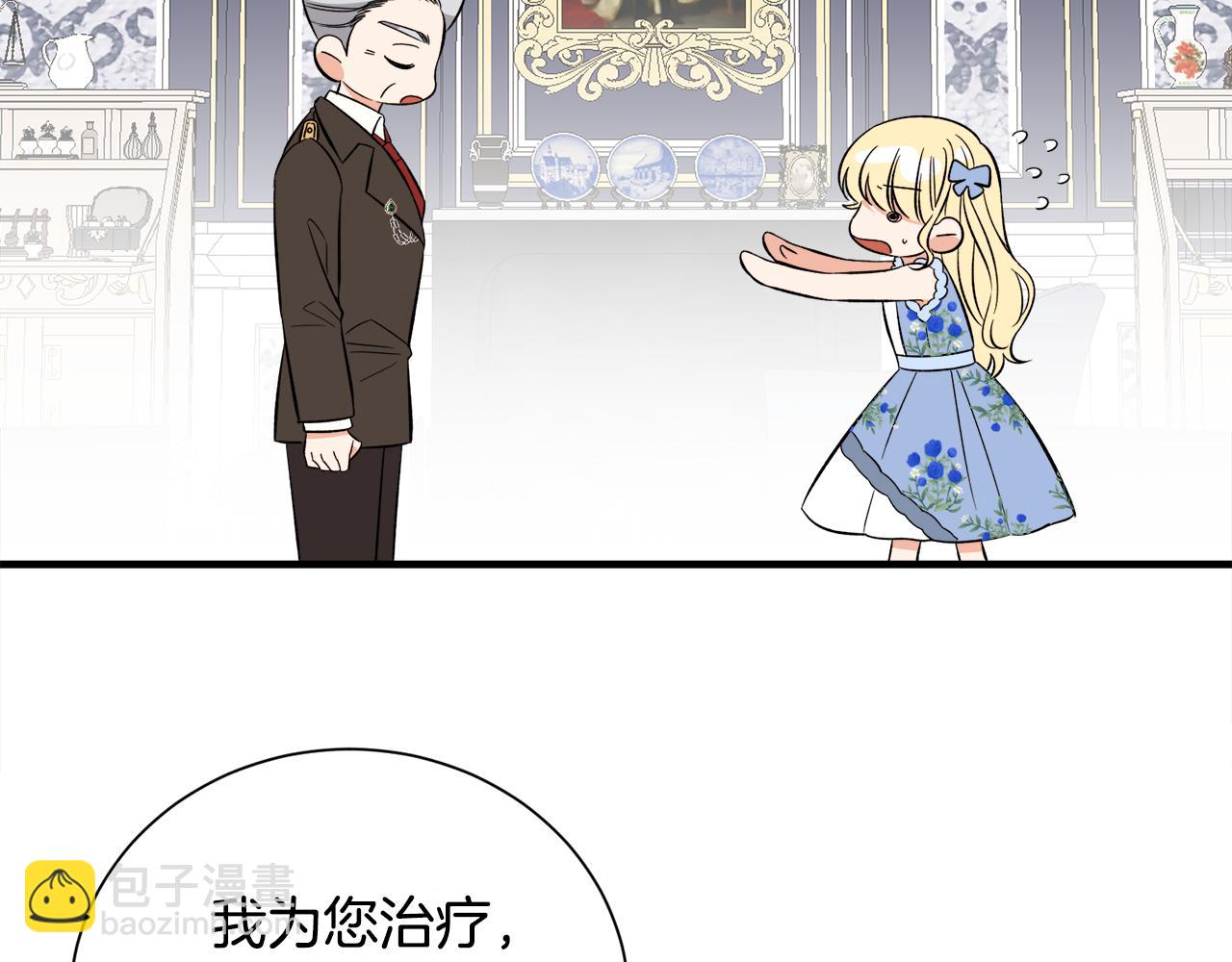 第37话 分床睡(1/3)-第37话