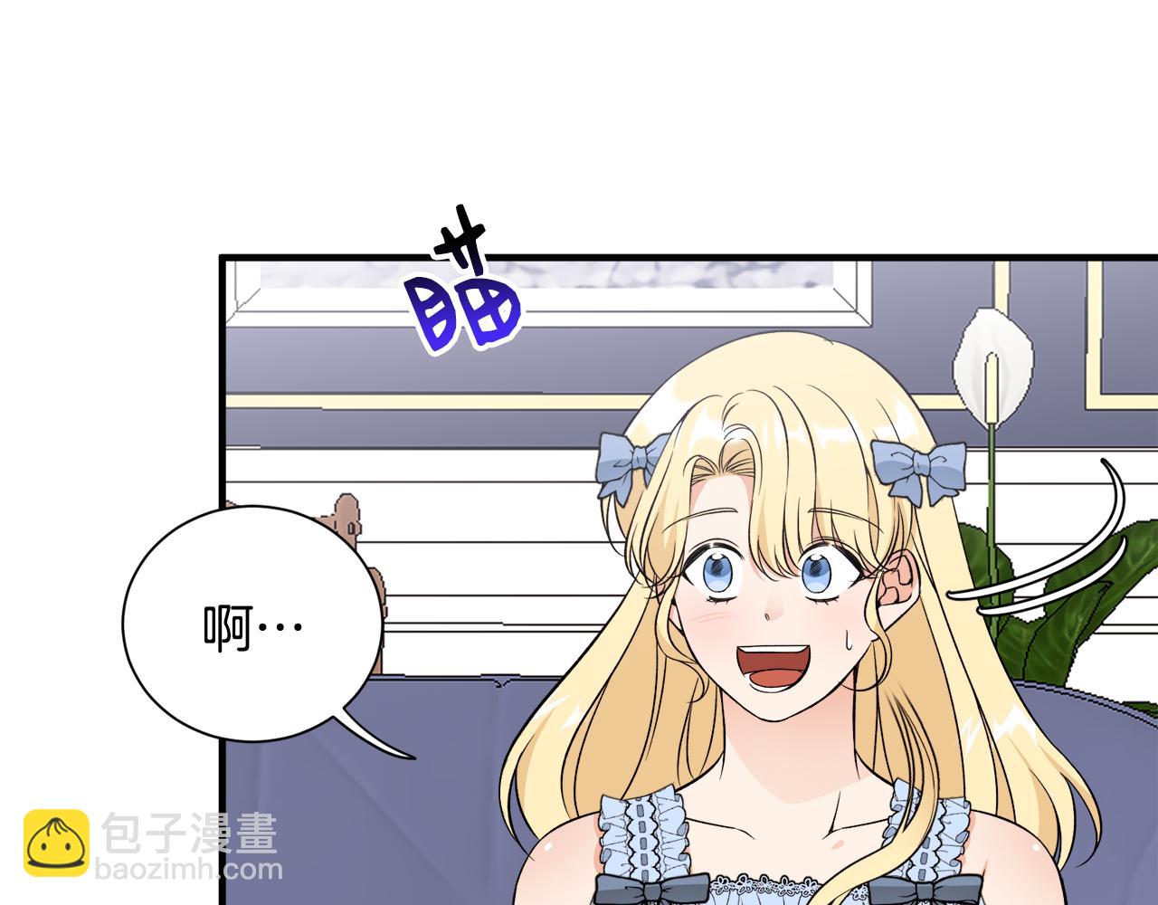 第37话 分床睡(1/3)-第37话