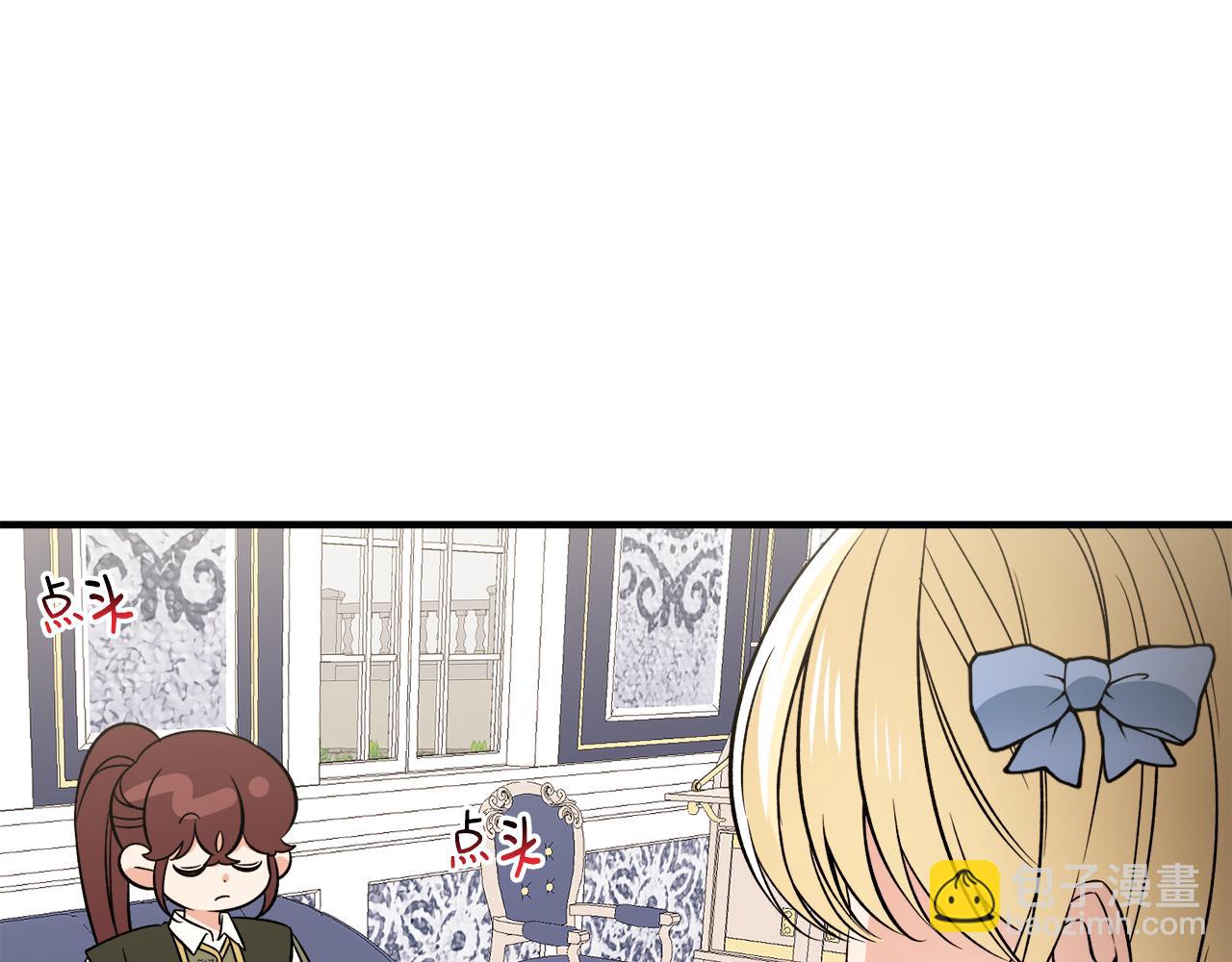 第37话 分床睡(1/3)-第37话