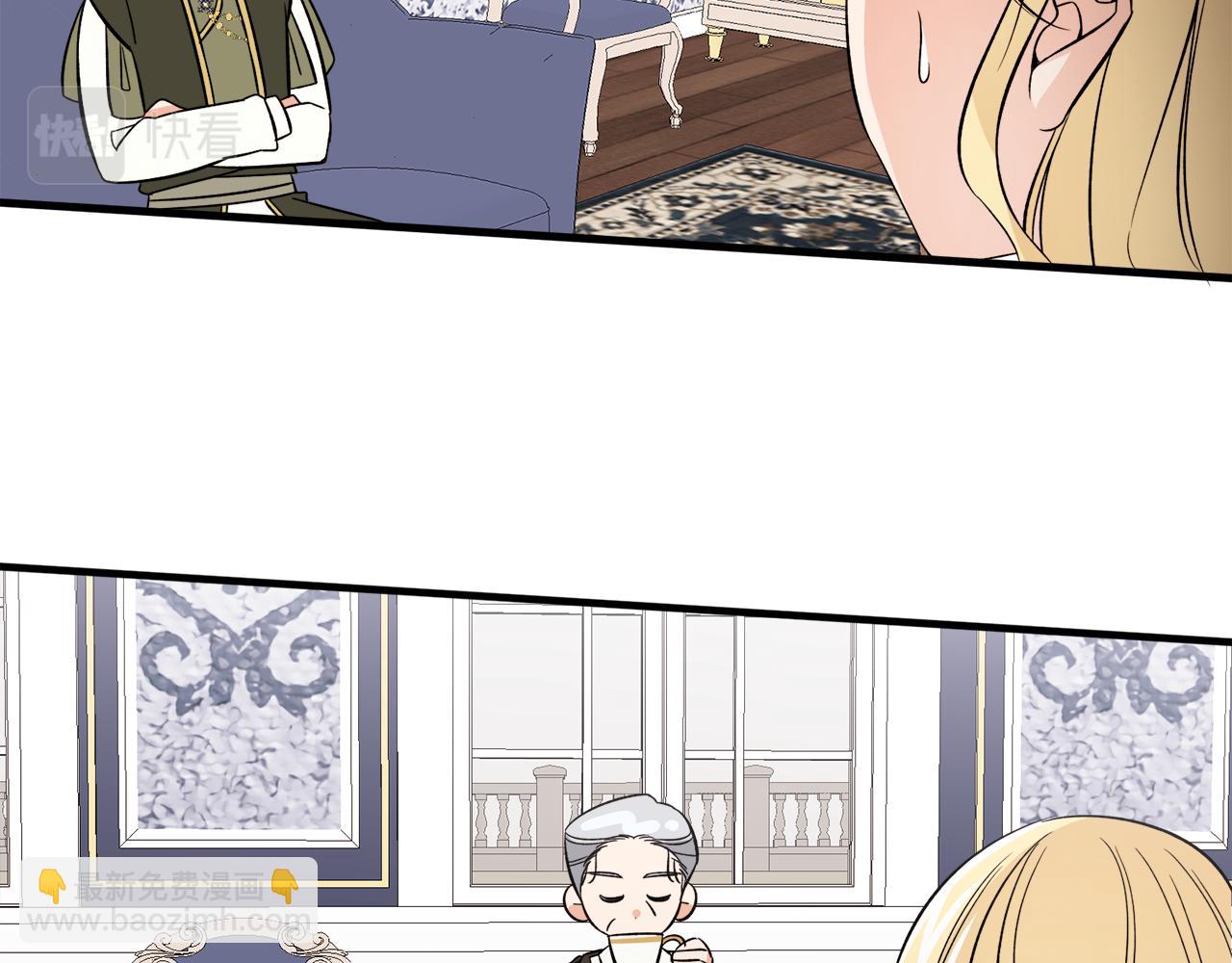 第37话 分床睡(1/3)-第37话