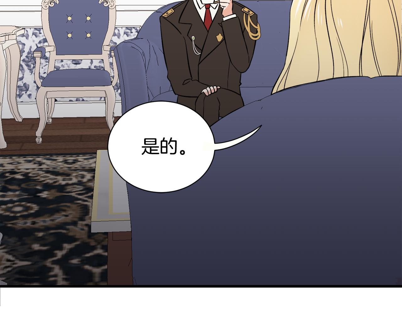 第37话 分床睡(1/3)-第37话