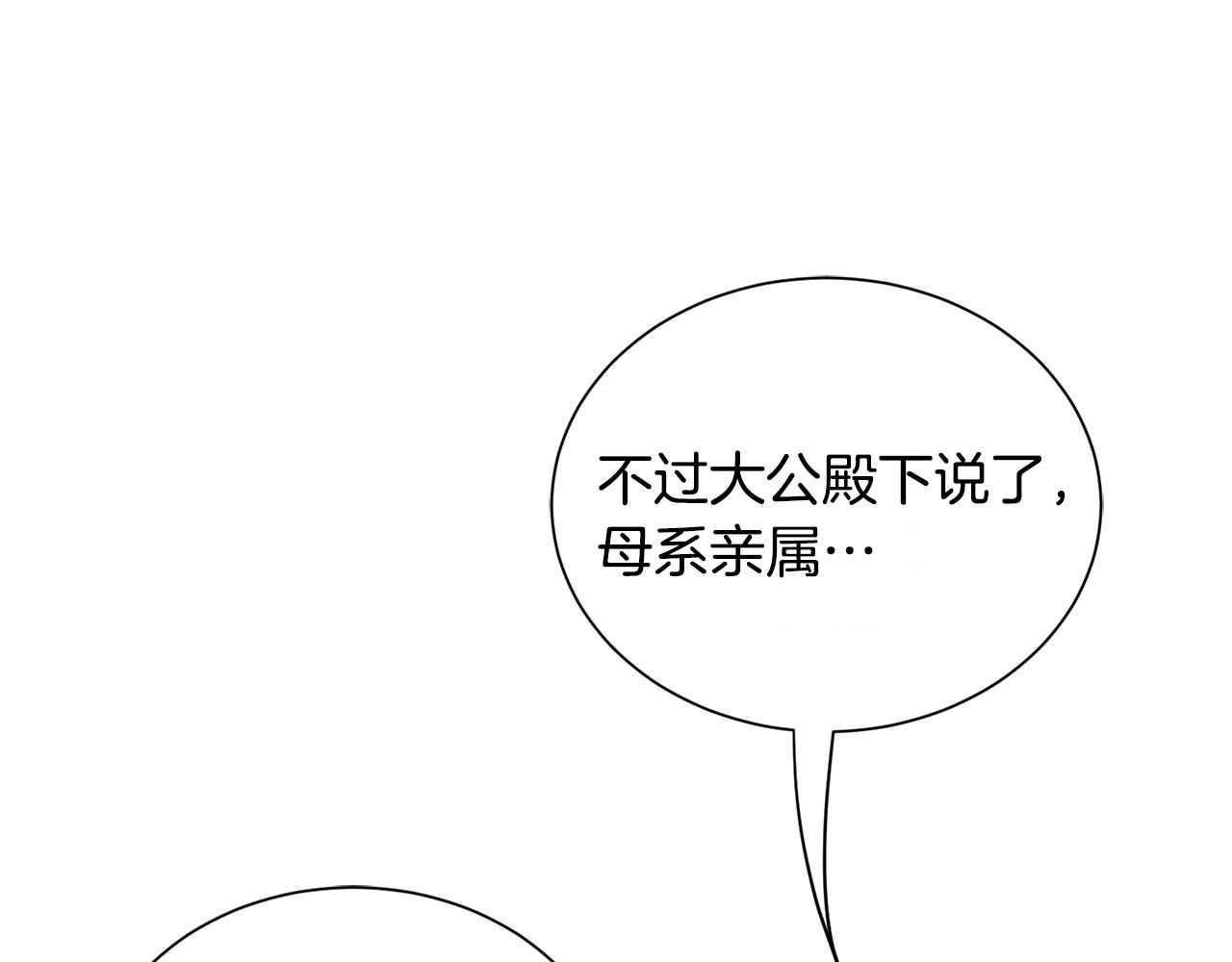 第37话 分床睡(1/3)-第37话