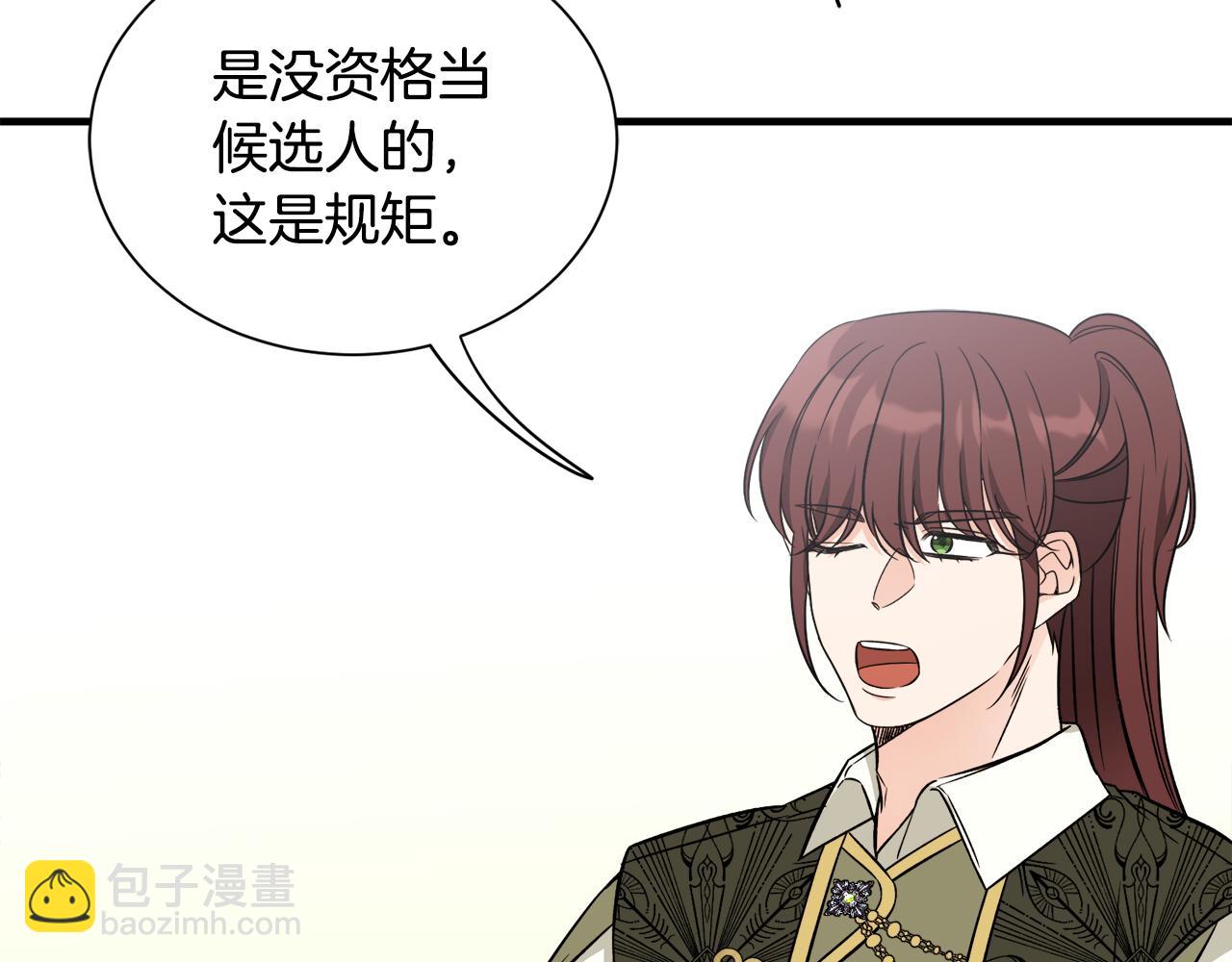 第37话 分床睡(1/3)-第37话